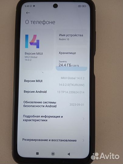 Xiaomi Mi 10, 8/128 ГБ