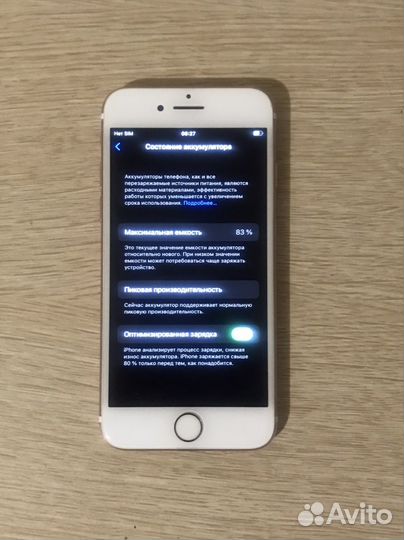 iPhone 7, 32 ГБ