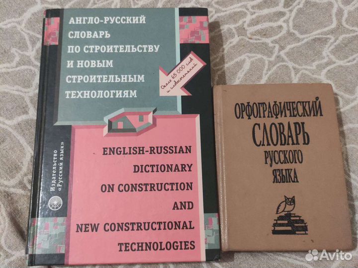 Книги для обучения