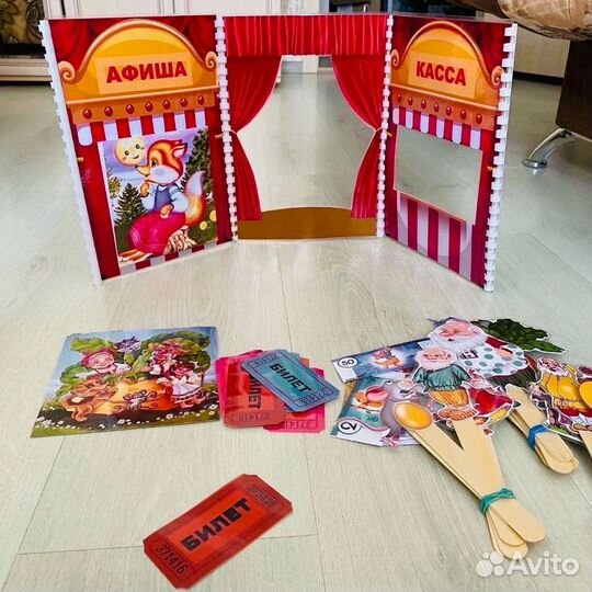 Ширма для кукольного театра