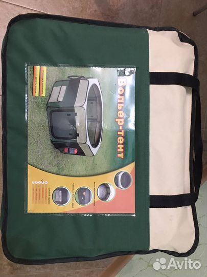 Вольер- тент