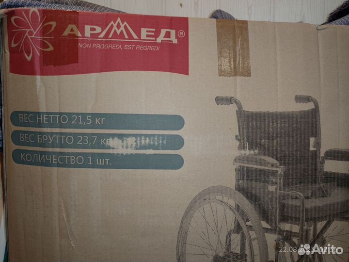 Инвалидная коляска, прогулочная