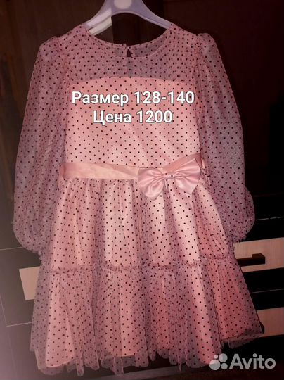 Детские вещи