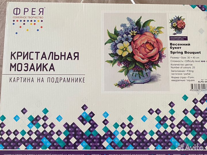 Кристальная мозайка