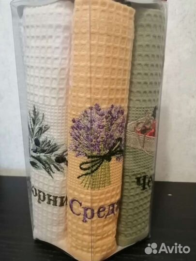 Полотенца Maison d'or