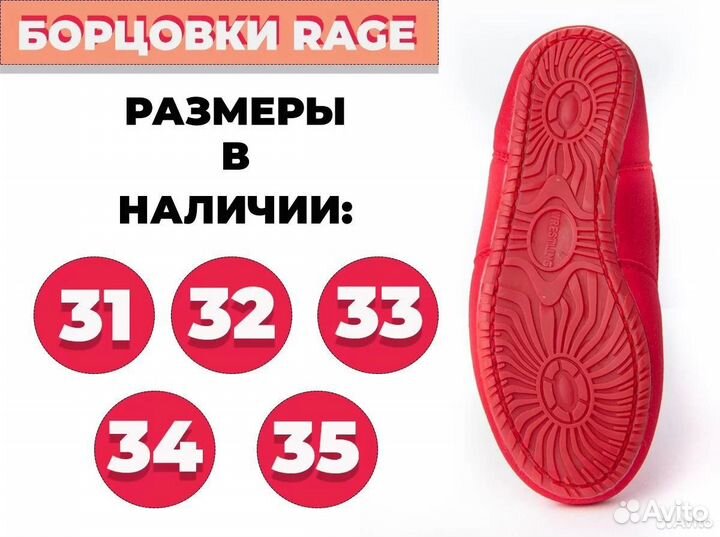 Борцовки asics детские D1