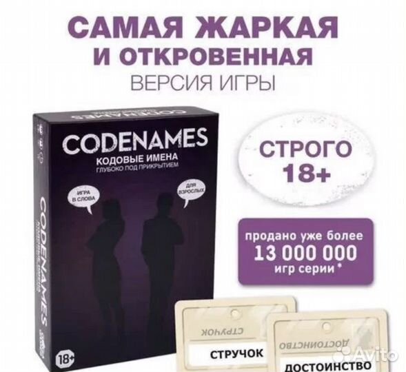 Настольные игры