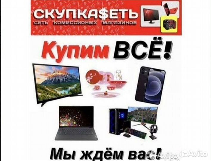 Игровая приставка sony PlayStation 4