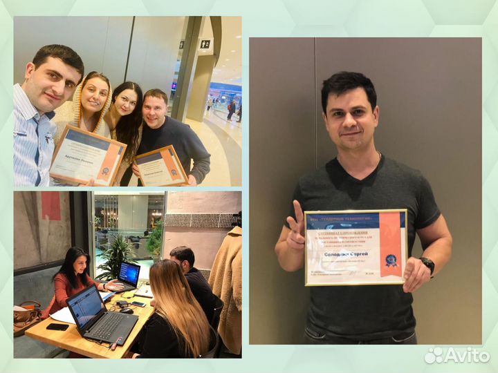 Обучение тендерам