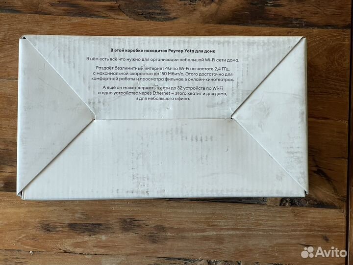 Wifi роутер Yota 3