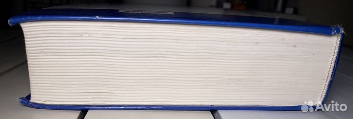 Ваш малыш от рождения до двух лет Сирс