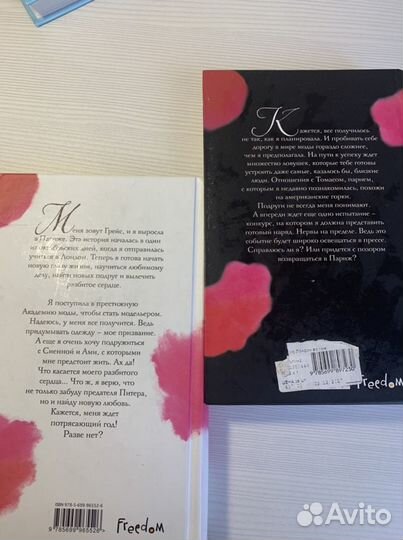 Книги для подростков