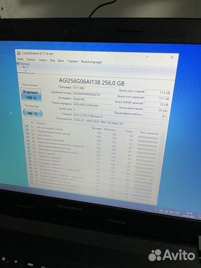 Ноутбук Lenovo b50-45 для работы и учёбы
