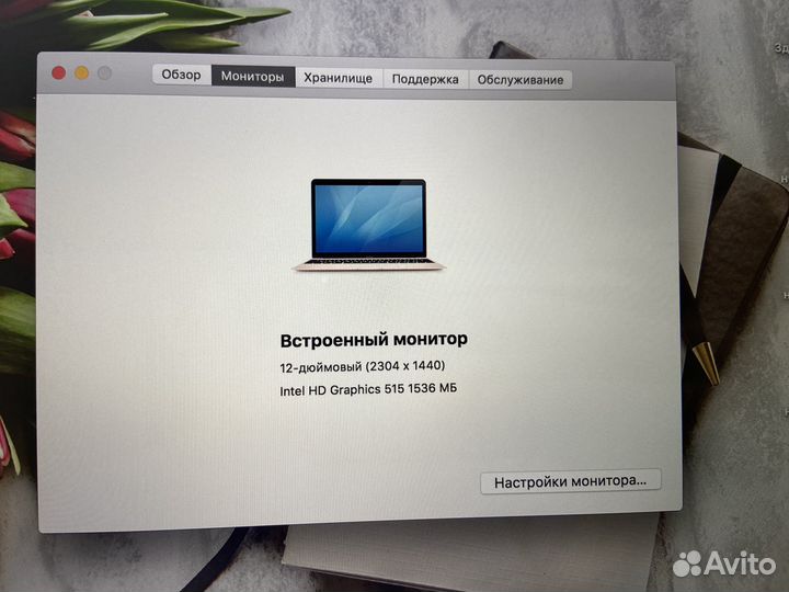 Macbook(Retina, 12 inch, early 2016)