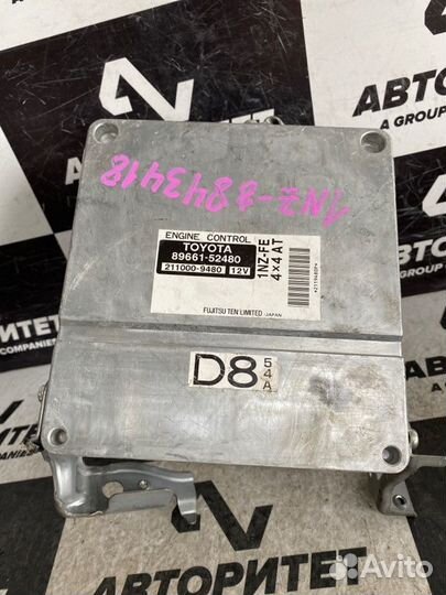 Блок efi Toyota Succeed NCP55 1nzfe