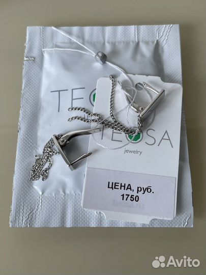 Ceрьги с цепочками Teosa