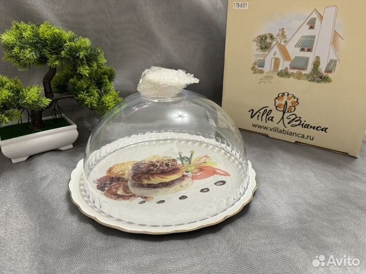 Блюдо с крышкой для торта/пирога новые