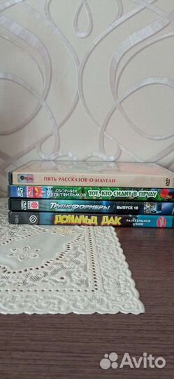 DVD с мультиками