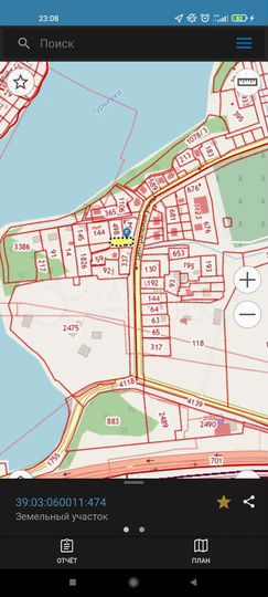 Участок 7 сот. (ИЖС)