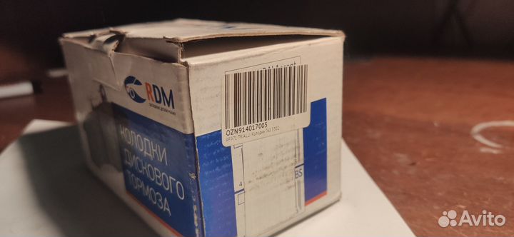 Колодки тормозные дисковые передние для газ 3302