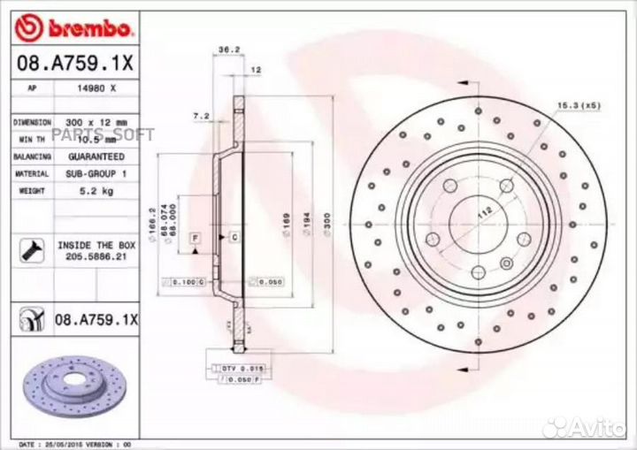 Диск тормозной Xtra зад