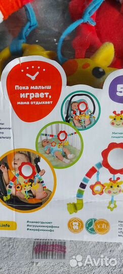 Мягкая дуга для малыша в кроватку,кресло,коляску