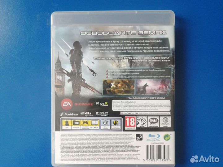 Диск Mass Effect 3 для ps3
