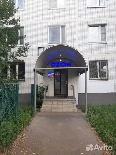 Ozon пункт выдачи
