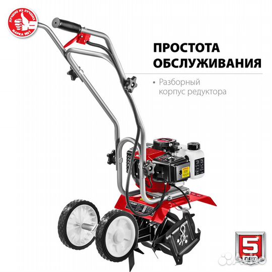 Бензиновый культиватор зубр, 2.2 л.с. мкл-100