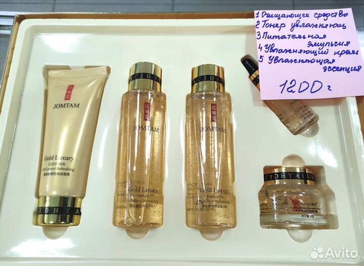 Подарочный набор для женщин