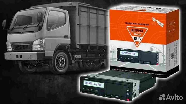 Тахограф вдо 3283 с скзи. С гарантией.Под ключ