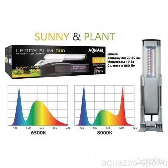 Aquael leddy slim 10W DUO sunny & plant