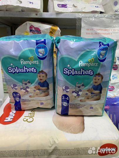 Подгузники для плавания