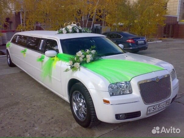 Прокат лимузина