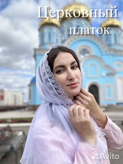 Платок для крещения