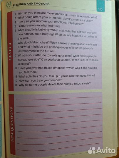 Пособие по подготовке к ЕГЭ по английскому