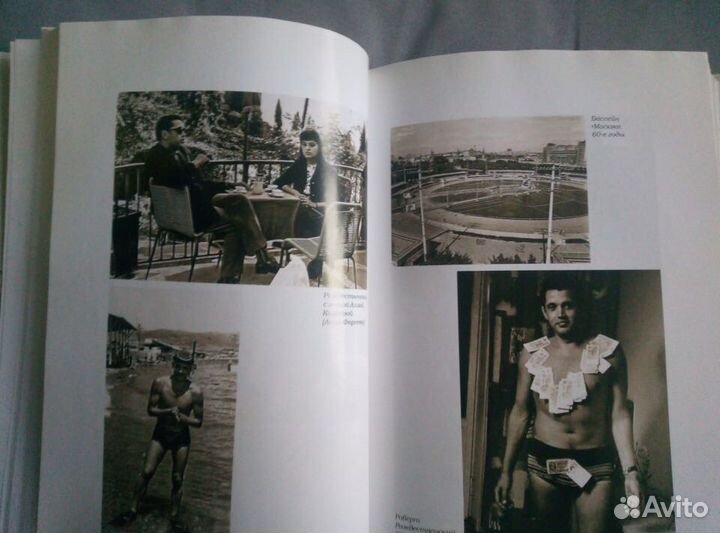 Книга Аксенов Таинственная страсть (2 книги в 1)