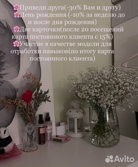 Массаж классический