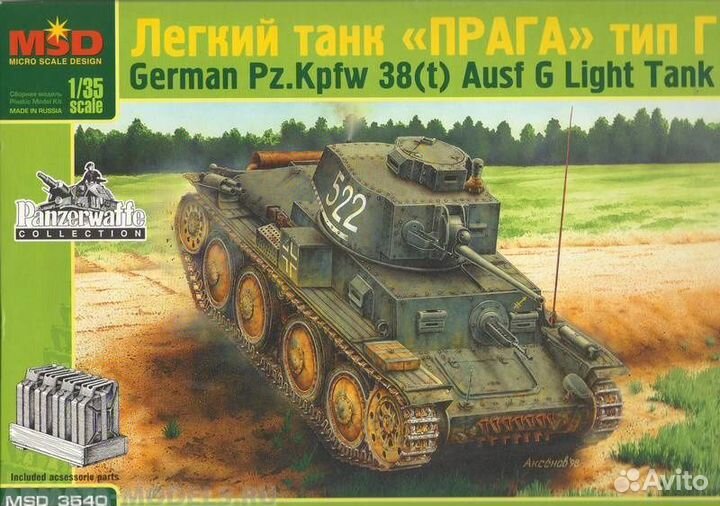 Комбо 1/35, Танк Pz.38(t) и Hanomag Sd.Kfz.251