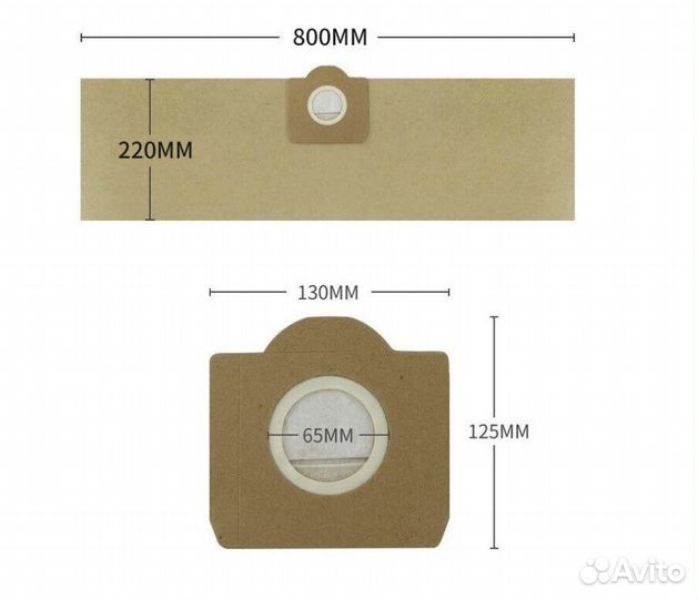 Набор больших мешков бумажных (5 шт) Karcher wd3