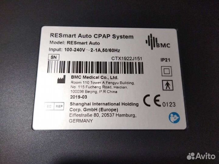 Сипап аппарат автоматический с увлажнителем