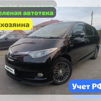 Toyota Estima 2.4 CVT, 2008, 142 000 км, с пробегом, цена 1 550 000 руб.