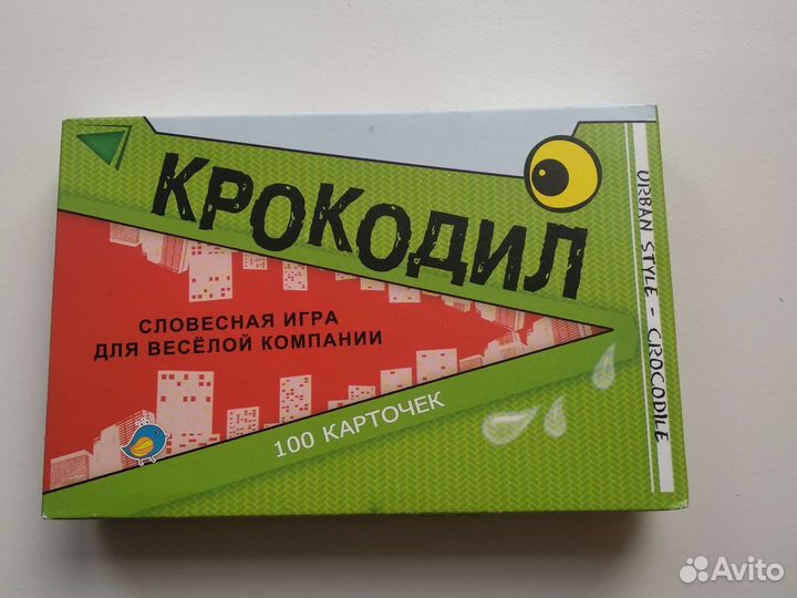 Игра настольная