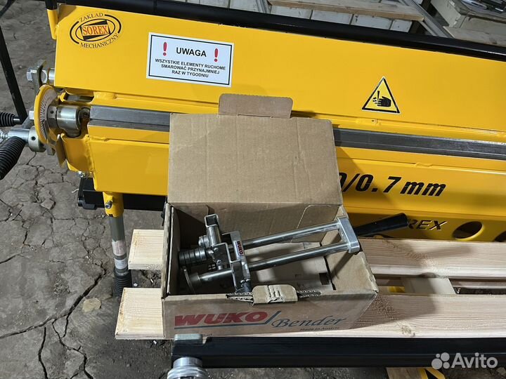 Листогиб sorex3160