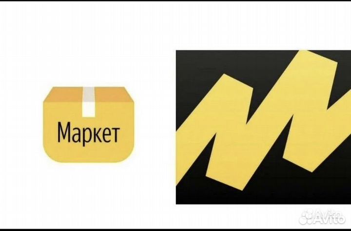 Сотрудник пункта выдачи ям