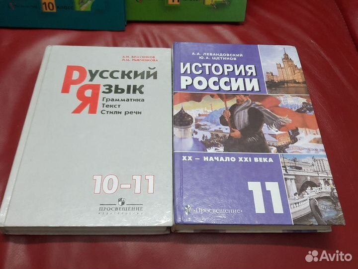 Учебники Химия и Биология 10, 11 класс