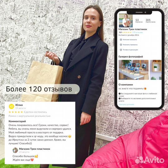 Рамка с живым фото