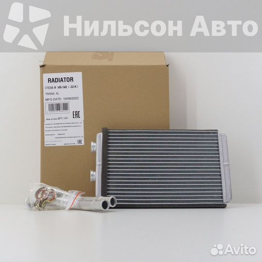 Радиатор печки toyota dyna, gsparts