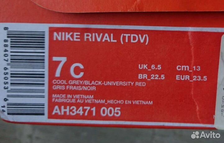 Кроссовки Nike оригинал