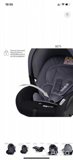 Автокресло Babyton betti